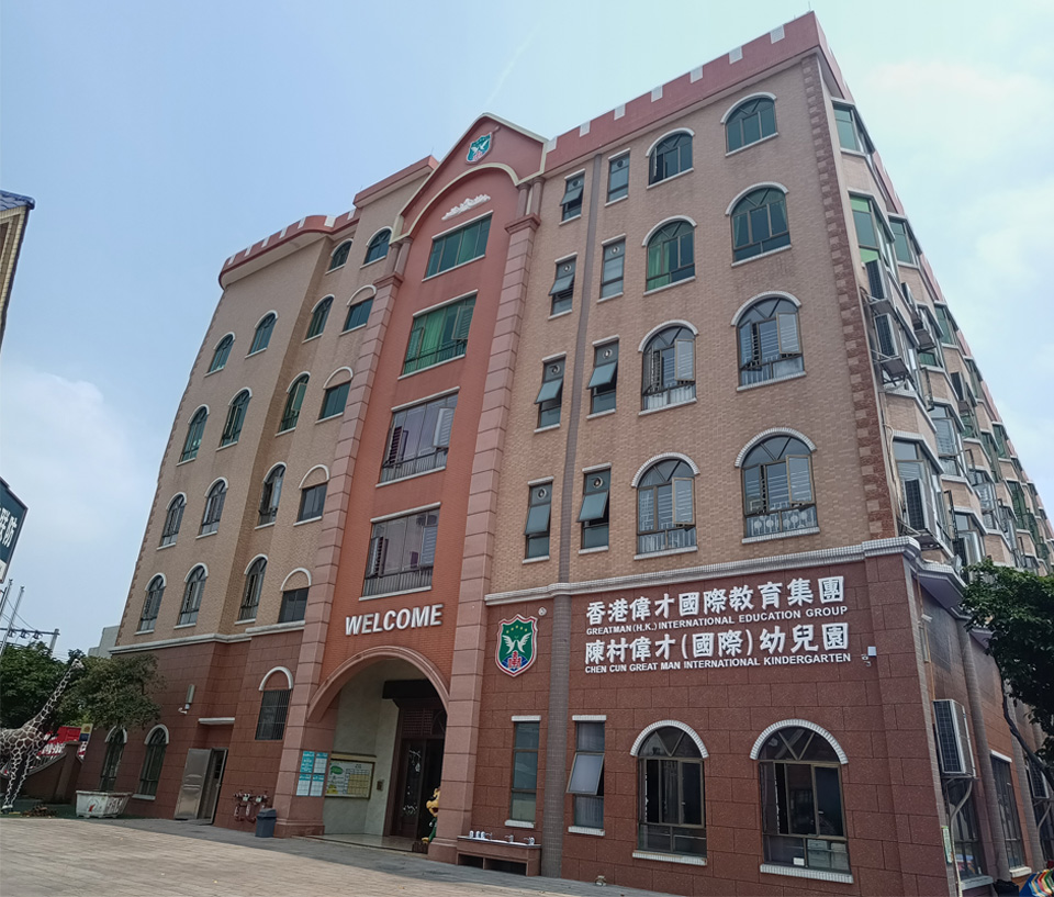学校瓷砖脱落翻新